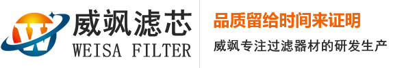 威飒环保设备（廊坊）有限公司